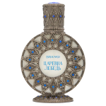 Brocard Swan Princess Eau de Parfum